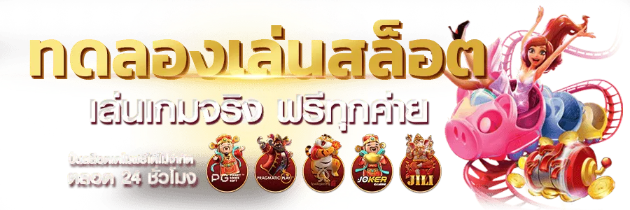 dgs888 เข้าสู่ระบบ