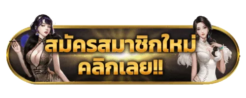 dgs888 เข้าสู่ระบบ